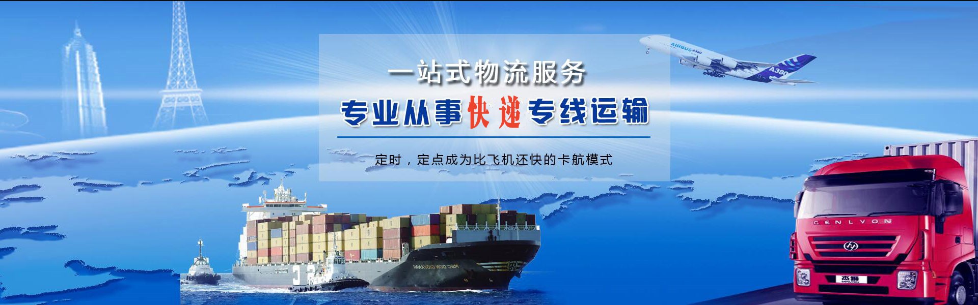 大庆到加拿大物流公司-大庆至加拿大物流专线-大庆空运到加拿大-优时通物流有限公司