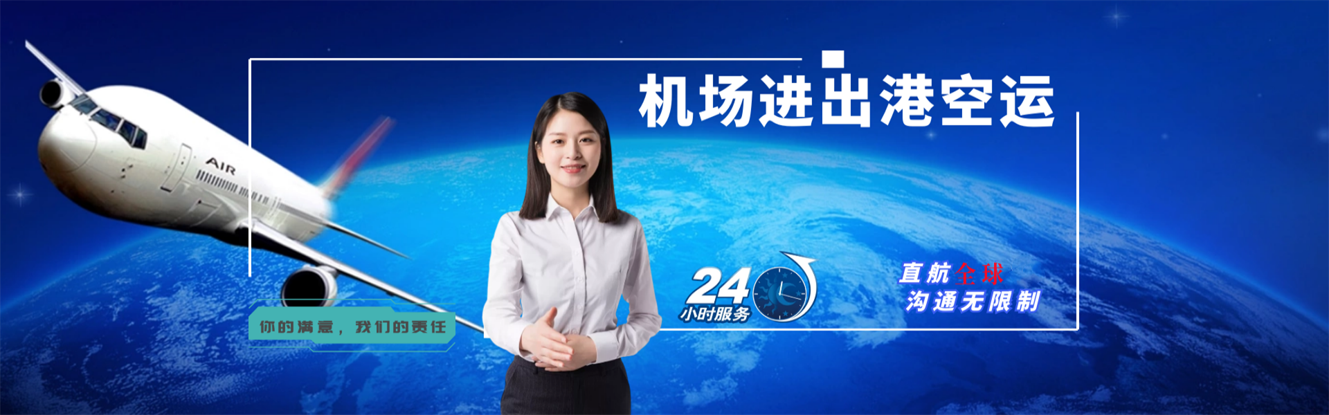 大庆到加拿大物流公司-大庆至加拿大物流专线-大庆空运到加拿大-优时通物流有限公司