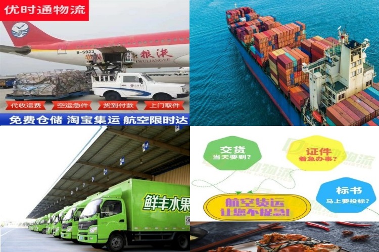 大庆到加拿大航空货运公司-大庆到加拿大物流专线